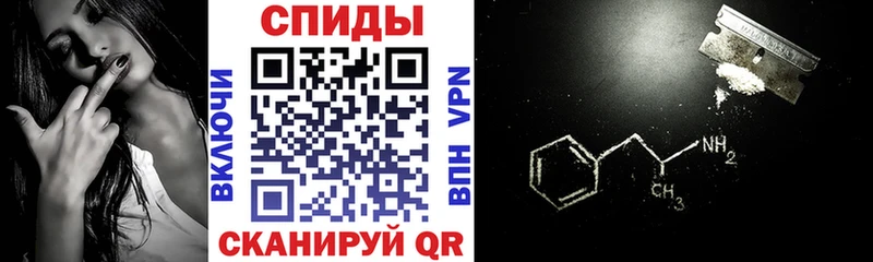 Amphetamine VHQ  кракен ONION  Бавлы  где продают наркотики 