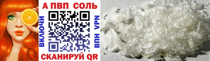 Alpha PVP мука  mega ТОР  Бавлы 