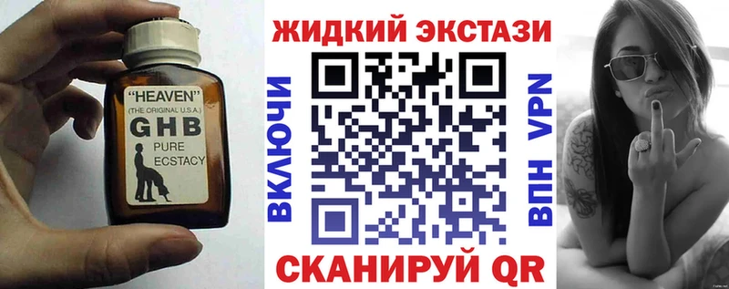 даркнет сайт  omg вход  БУТИРАТ BDO  Бавлы 