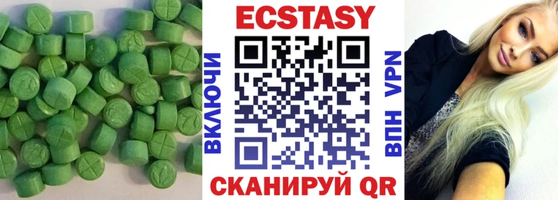 купить наркотики сайты  Бавлы  Ecstasy 280 MDMA 