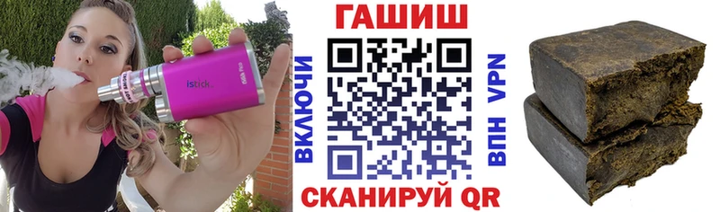 ГАШ Ice-O-Lator  Бавлы 