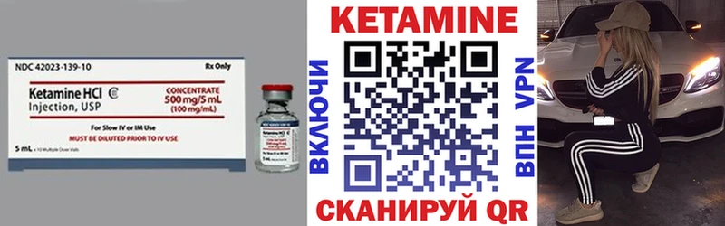 Кетамин VHQ  Бавлы 