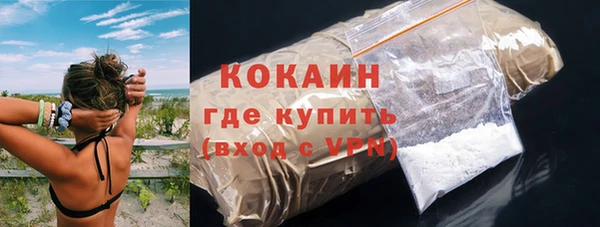 первитин Абдулино