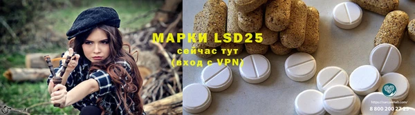 первитин Абдулино