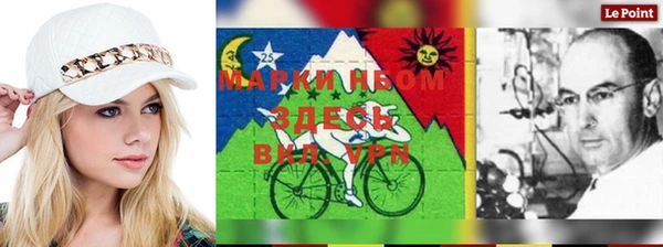 эйфоретик Алзамай
