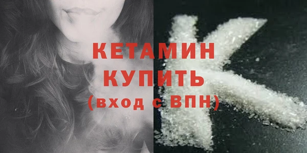 мяу мяу кристалл Алексин