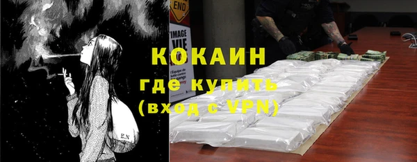 таблы Михайловск