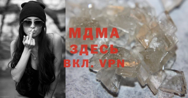 ALPHA-PVP Алексеевка