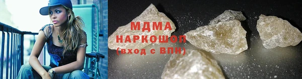 мяу мяу кристалл Алексин