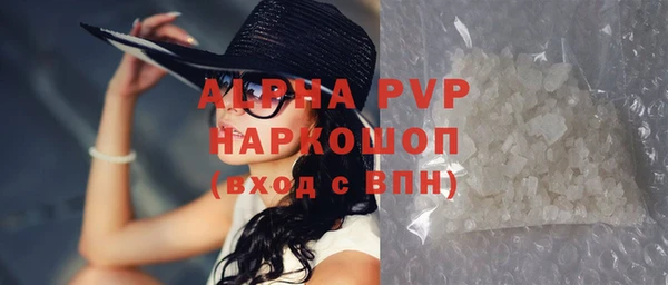 соль курить ск Абаза
