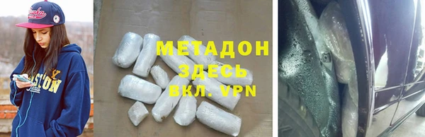 соль курить ск Абаза