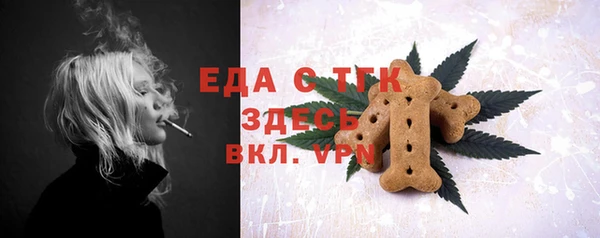 ALPHA-PVP Алексеевка