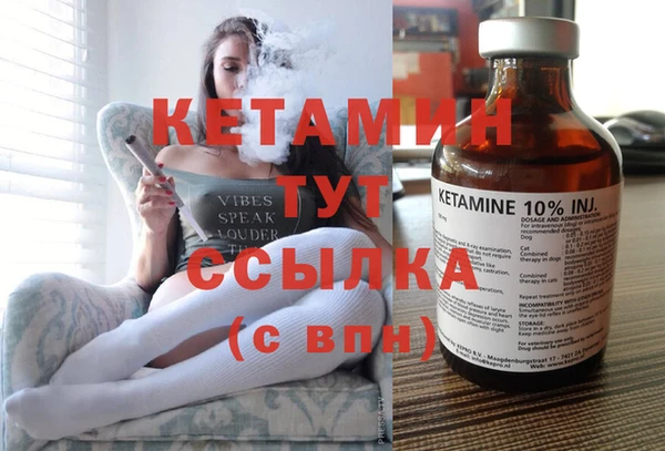 мяу мяу кристалл Алексин