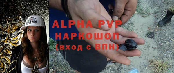 мяу мяу кристалл Алексин