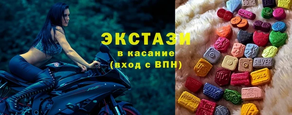 мяу мяу кристалл Алексин