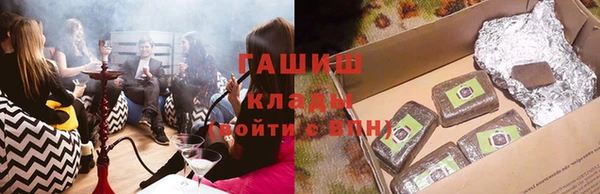 первитин Абдулино