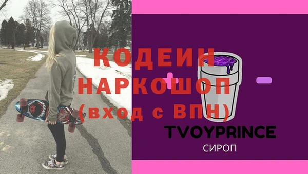 ALPHA-PVP Алексеевка