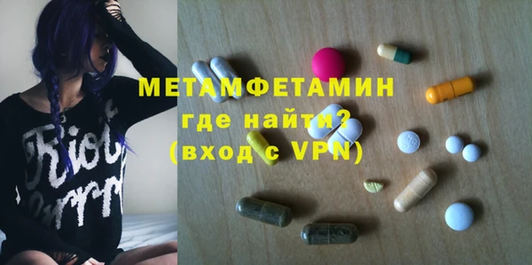 мяу мяу кристалл Алексин