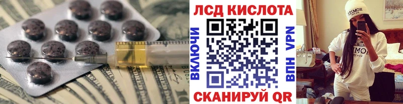 ЛСД экстази кислота Бавлы