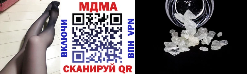 MDMA Molly  Бавлы 