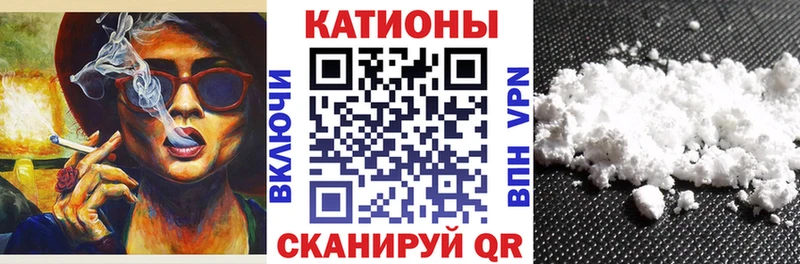 гидра ONION где продают Бавлы МЯУ-МЯУ кристаллы
