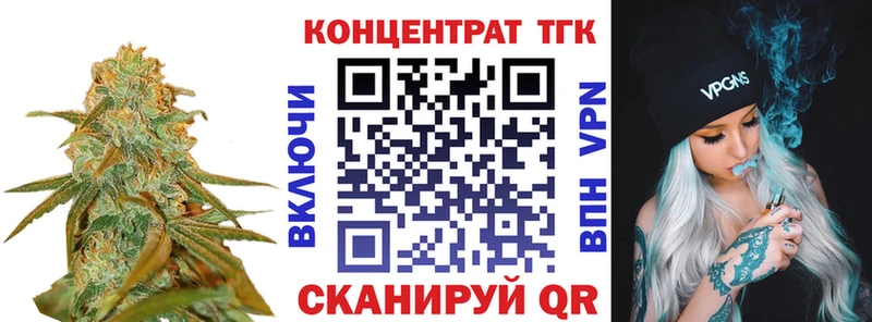 МЕГА как зайти Бавлы Дистиллят ТГК гашишное масло