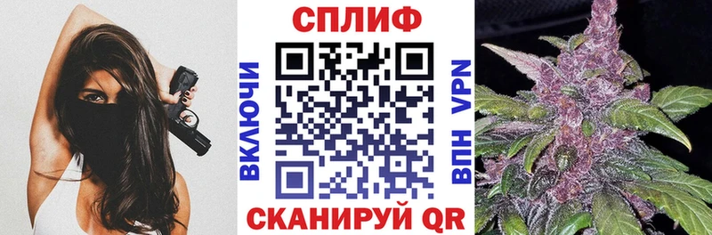 где купить наркоту MEGA вход площадка формула Бавлы МАРИХУАНА Bruce Banner